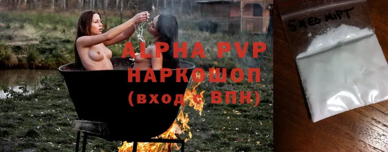 Alpha PVP кристаллы Неман