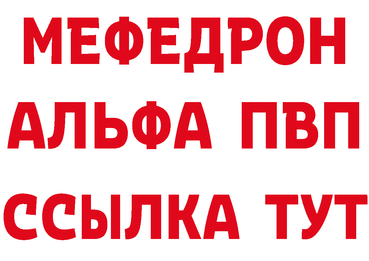 Где продают наркотики? маркетплейс состав Неман